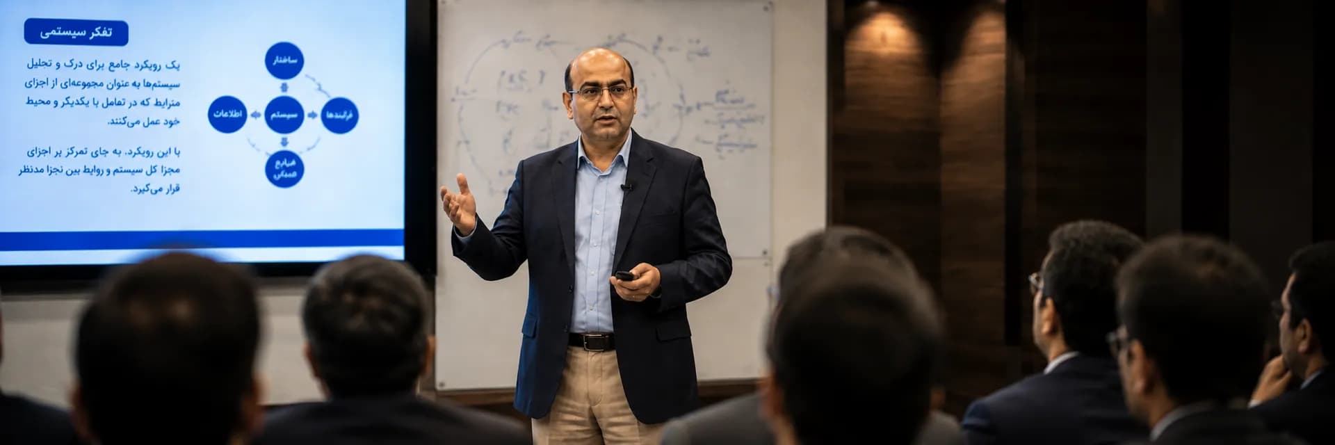 توانمندسازی مدیران در سیستم‌سازی، آینده‌نگری اقتصادی و مدیریت بحران